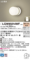 Panasonic ƥꥢȥɥ LGW85014WF