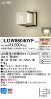 Panasonic ƥꥢȥɥ LGW85040YF