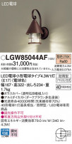 Panasonic ƥꥢȥɥ LGW85044AF