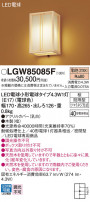 Panasonic ƥꥢȥɥ LGW85085F