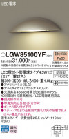 Panasonic ƥꥢȥɥ LGW85100YF