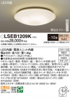 Panasonic 󥰥饤 LSEB1209K