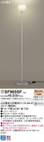Panasonic  SF965SF