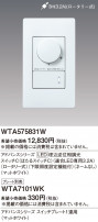 Panasonic ɥХ󥹣̣ţհĴåáỤ̆ţģ꡼ΤʤW WTA575831W