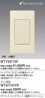 Panasonic ɥХ󥹣ӥ󥯥ץ饹̣ţĴӣ׿ƴỤ̆ţģհ WTY24173F