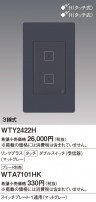 Panasonic ɥХ󥹣ӥ󥯥ץ饹å֥ӣ׼ޥåȥ졼 WTY2422H