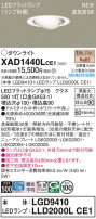 Panasonic 饤 XAD1440LCE1