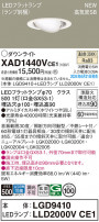 Panasonic 饤 XAD1440VCE1