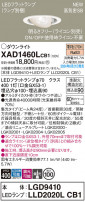 Panasonic 饤 XAD1460LCB1