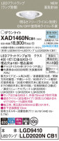 Panasonic 饤 XAD1460NCB1