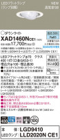 Panasonic 饤 XAD1460NCE1