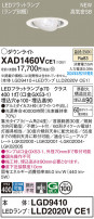 Panasonic 饤 XAD1460VCE1