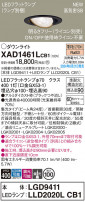 Panasonic 饤 XAD1461LCB1