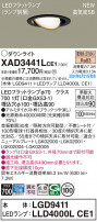 Panasonic 饤 XAD3441LCE1