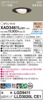 Panasonic 饤 XAD3461LCE1