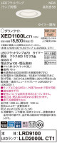 Panasonic 饤 XED1100LCT1