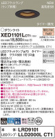 Panasonic 饤 XED1101LCT1