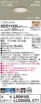 Panasonic 饤 XED1122LCT1