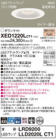 Panasonic 饤 XED1220LCT1