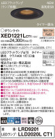 Panasonic 饤 XED1221LCT1