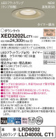 Panasonic 饤 XED3202LCT1