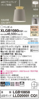 Panasonic ڥȥ饤 XLGB1080CQ1