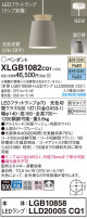 Panasonic ڥȥ饤 XLGB1082CQ1