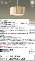 Panasonic ڥȥ饤 XLGB1541CE1