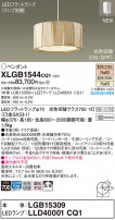 Panasonic ڥȥ饤 XLGB1544CQ1