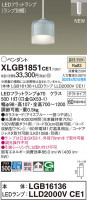 Panasonic ڥȥ饤 XLGB1851CE1