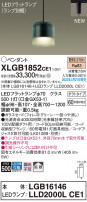 Panasonic ڥȥ饤 XLGB1852CE1