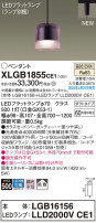 Panasonic ڥȥ饤 XLGB1855CE1