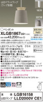 Panasonic ڥȥ饤 XLGB1867CE1