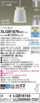 Panasonic ڥȥ饤 XLGB1876CQ1