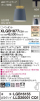 Panasonic ڥȥ饤 XLGB1877CQ1