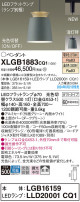 Panasonic ڥȥ饤 XLGB1883CQ1