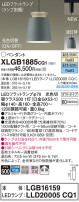 Panasonic ڥȥ饤 XLGB1885CQ1