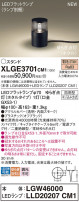 Panasonic ƥꥢȥɥ XLGE3701CM1