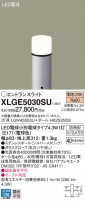 Panasonic ƥꥢȥɥ XLGE5030SU