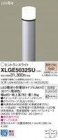 Panasonic �������ƥꥢ�������ȥɥ� XLGE5032SU