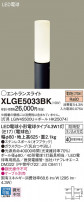 Panasonic ƥꥢȥɥ XLGE5033BK