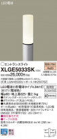 Panasonic ƥꥢȥɥ XLGE5033SK