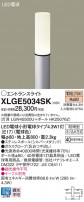 Panasonic ƥꥢȥɥ XLGE5034SK