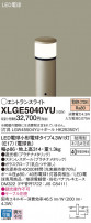 Panasonic ƥꥢȥɥ XLGE5040YU