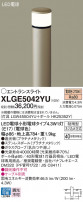 Panasonic ƥꥢȥɥ XLGE5042YU