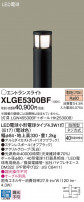 Panasonic ƥꥢȥɥ XLGE5300BF