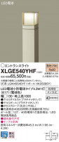 Panasonic ƥꥢȥɥ XLGE540YHF