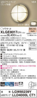 Panasonic ƥꥢȥɥ XLGE8017CT1
