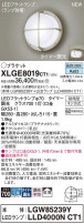 Panasonic ƥꥢȥɥ XLGE8019CT1