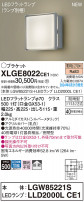 Panasonic ƥꥢȥɥ XLGE8022CE1